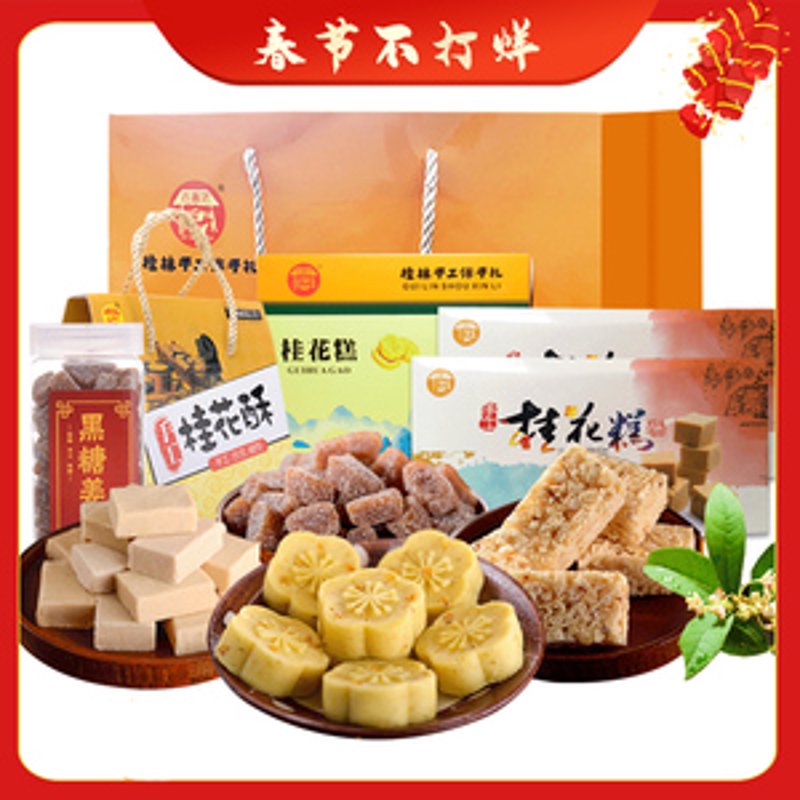 南宁特产