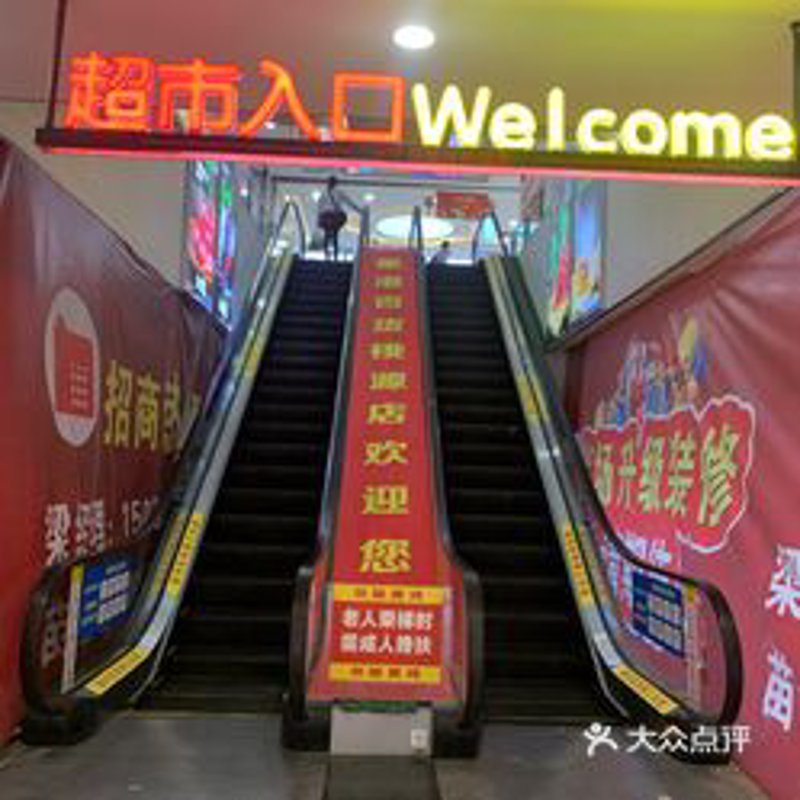 南宁超市：城市的便利血脉